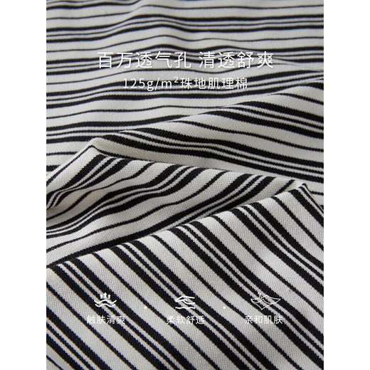 【专属特价】熙世界黑白条纹正肩T恤短袖夏2025新款复古撞色圆领设计感上衣 商品图2