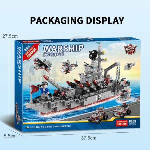 FXQ【豪华收藏系列导弹驱逐舰】军事航空母舰驱逐舰积木 兼容乐高 儿童大礼盒积木玩具礼盒 商品图7