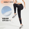 【3天左右/浙江发】MOLYVIVI 魔力薇薇夜光冰丝防晒裤女夏季凉感运动高腰芭比裤外穿显瘦打底裤 商品缩略图0