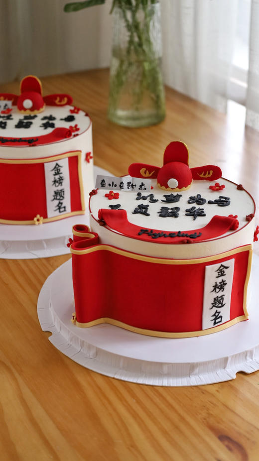 状元帽—以梦为马、不负韶华 商品图5