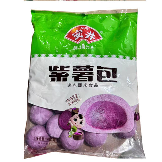 【8.9元/袋】安井紫薯/红豆/奶黄包750g 商品图0