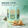 MM 粽享安康礼盒（1.38KG） 商品缩略图0