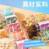 原始兽罐装冻干零食 9种口味 纯肉0添加 高适口性 线下款 犬猫零食批发 商品缩略图1