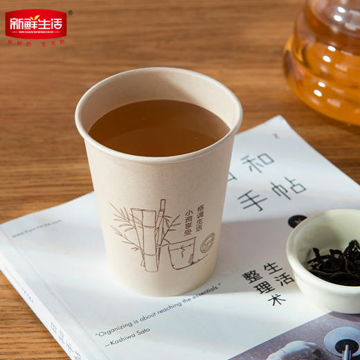 新鲜生活竹纤维一次性杯子纸杯木色本色竹纤维纸杯*230ml*50只*2包SH-9038-2 商品图3