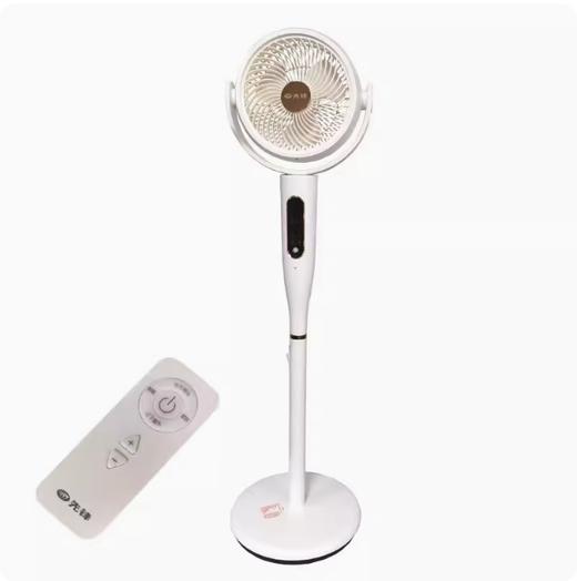 先锋变频空气循环扇台立遥控落地电风扇36档语音DXH-S22R 商品图0