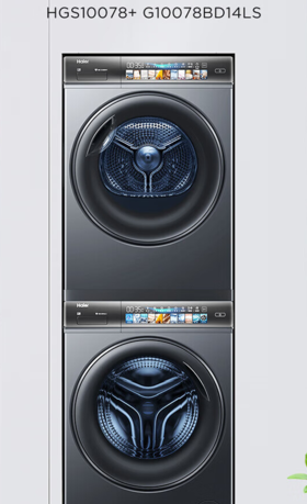 海尔洗烘套装（252133）滚桶10公斤精华洗2.0直驱变频洗衣机+078干衣机3D透视双擎热泵烘干机组合套装 G10078BD14LS+HGS10078套装