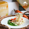 生态胡萝卜细面 | 绿家自产*Eco-carrot noodle | Self-production 商品缩略图3