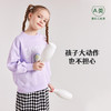 龙之涵儿童 简约百搭儿童卫衣 亲子款 商品缩略图2