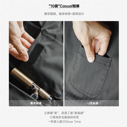 马登工装美式人字纹10袋短裤多口袋机能松紧腰抽绳宽松直筒裤男夏 商品图2