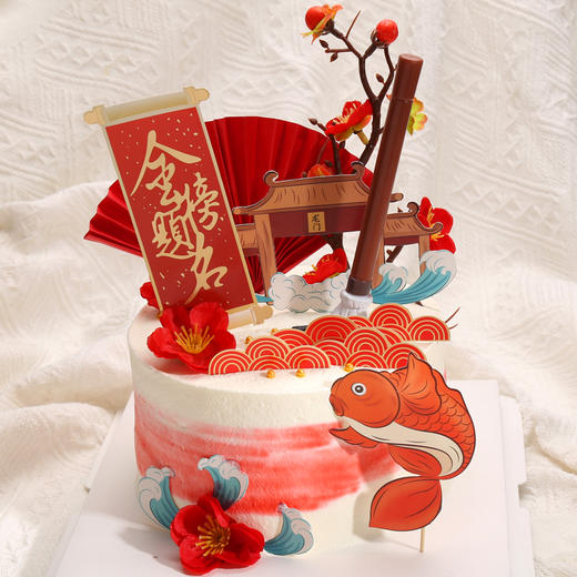 金榜题名 商品图1