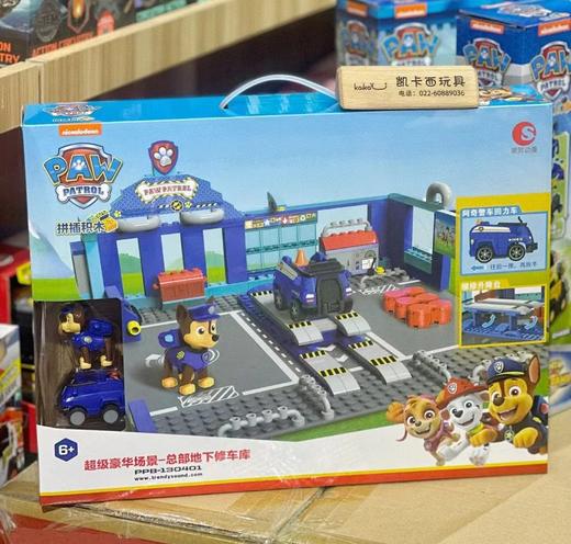 正版汪汪队积木玩具套装巡逻车立大功总部基地超能救援瞭望指挥塔玩具拼装积木 商品图2
