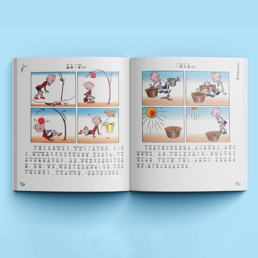 《三毛漫画全集》(全9册）彩图注音版 商品图2