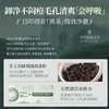 【🔥爆款满减|最高立减￥50】儒意黑茶养肤卸妆膏100g 卸妆膏温和深层清洁眼唇官方正品敏感肌女脸部专用卸妆油水|儒意官方旗舰店 商品缩略图5
