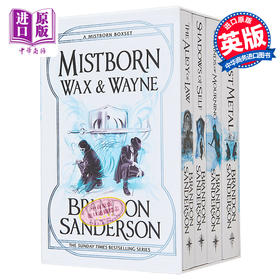 【中商原版】迷雾之子套装 英文原版 Mistborn Quartet Boxed Set	Brandon Sandersont