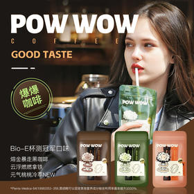 Bio-E PowPow咖啡