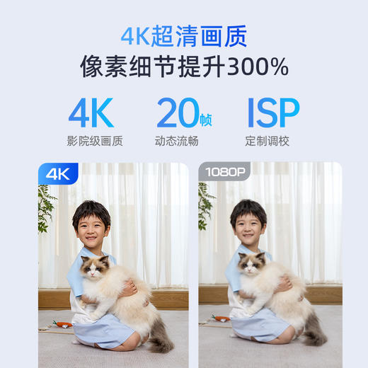 【采购】360云台摄像机8Pro 4K 超清画质 星光级超微光全彩 360°全景视角 蓝牙闪连配网 人形侦测警报 镜头隐私遮蔽 商品图1