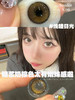 Sondercon 浅瞳日光/反转月光  年抛 14.5mm 商品缩略图4