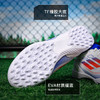 小李子ADIDAS阿迪达斯F50 LEAGUE中端TF碎钉成人足球鞋男IF1343 商品缩略图2
