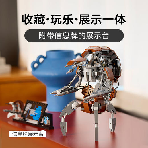 乐高积木L75381乐高星球大战系列列毁灭者机器人 商品图4