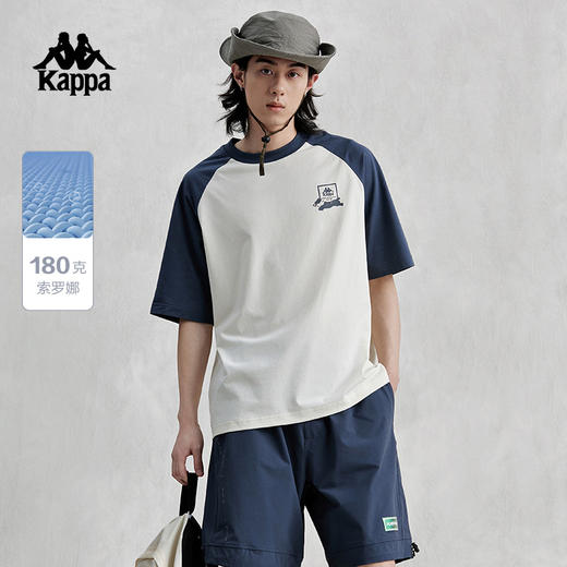 Kappa卡帕短袖2024新款情侣男女夏索罗娜运动休闲T恤撞色半袖K0EX2TD91D 商品图0