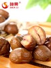 神栗特产板栗仁休闲零食坚果送礼礼盒1kg甘栗仁即食熟栗子 商品缩略图6