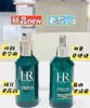 老版清仓 赫莲娜绿宝瓶精华100ML 商品缩略图1