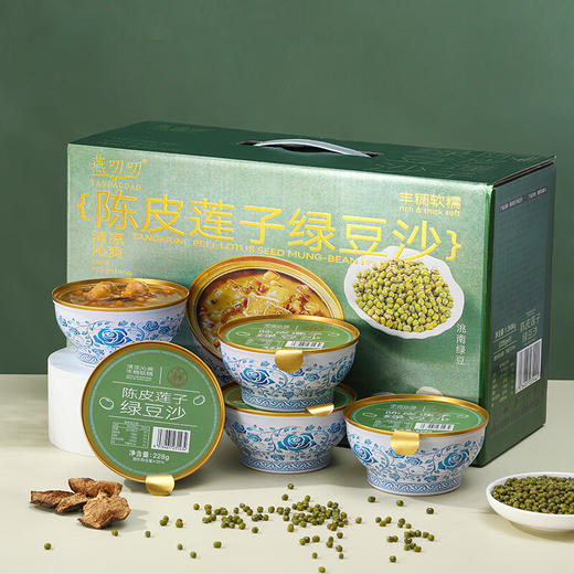 燕叨叨陈皮莲子绿豆沙1368g（0脂低钠0添加开盖即食） 商品图0