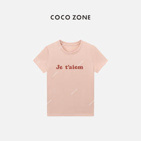 COCO ZONE ”蜜桃“简约百搭圆领上衣纯色字母短袖T恤CC1B1276
