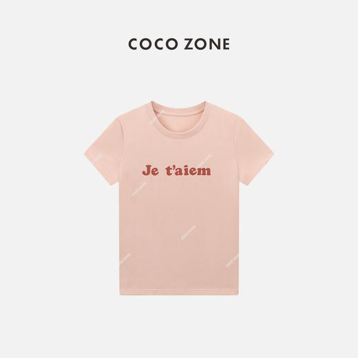 COCO ZONE ”蜜桃“简约百搭圆领上衣纯色字母短袖T恤CC1B1276 商品图0