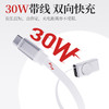 【国家3C认证】爱沃可（iWALK） LPR001 L/C 10000毫安双向30W快充伸缩线充电宝 自带线30W双向快充，解锁快充新体验。新伸缩线设计，拉上就充，清爽收纳。 商品缩略图7