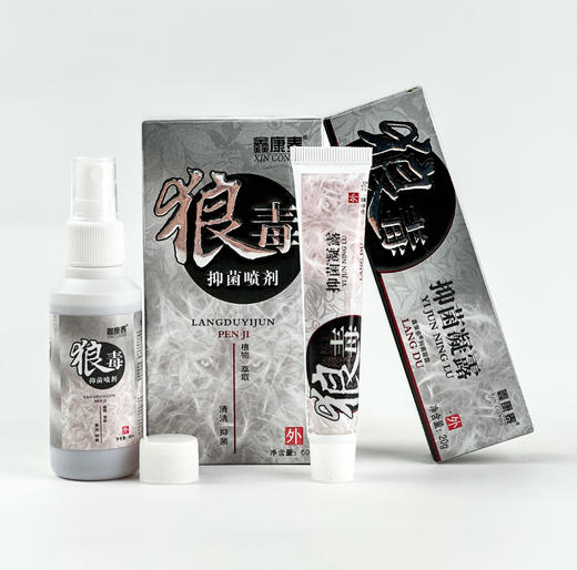 【纯植物提取 脚气克星】狼毒抑菌套装（狼毒凝露20g+喷剂60ml） 商品图3