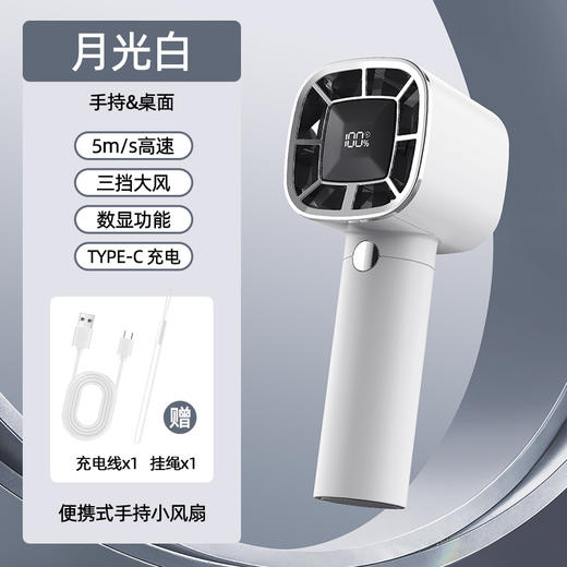 夹式小风扇学生宿舍床上夜灯夹扇办公室桌面usb充电夹子灯光跨境 商品图11