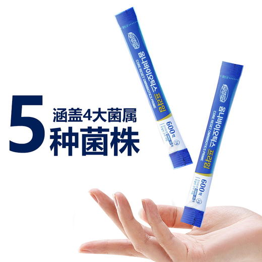 活菌型益生菌粉固体饮料60g（2g*30） 商品图4