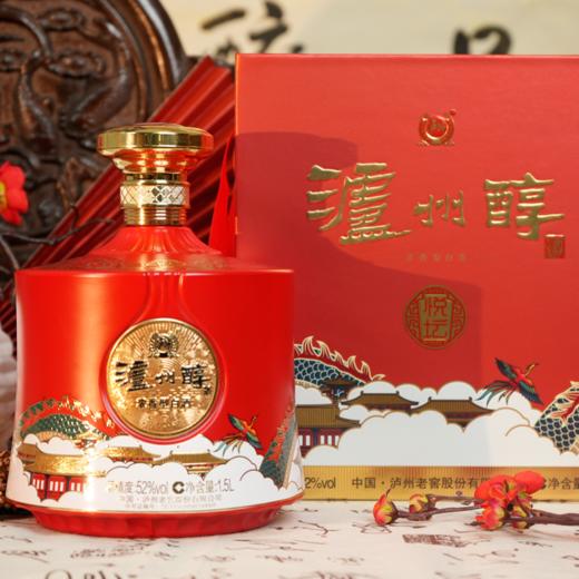 【4L大容量坛装组合】泸州醇悦坛酒 52度 1.5L + 泸州醇韵坛酒 52度 2.5L   泸州老窖官方旗舰店 商品图5