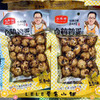 【9.9元2袋】庞香斋五香味鹌鹑蛋200g*2（0803218） 商品缩略图0