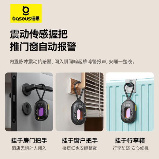 倍思 黑耀系列2 摄像头检测器 商品图2