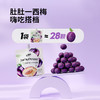 [小滋心选]【活动价￥99/5包】Bioe西梅汁浓缩果蔬饮料益生元西梅纤维果汁 商品缩略图3