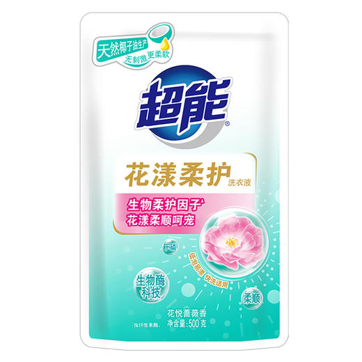 超能洁净柔护洗衣液(非单卖品)500g*4袋 商品图1