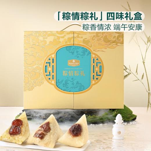 MM 粽情粽礼粽子礼盒（1.64KG） 商品图0