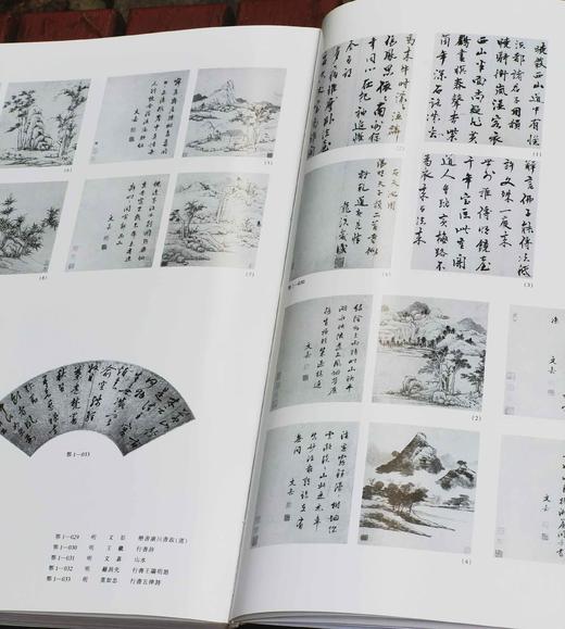 特惠！！！《中国古代书画图目》（第18册），大8开，布面精装，中国古代书画鉴定组编，文物出版社1999年一版，2012年第二次印刷，定价320元，售价88元。品95成。 商品图3
