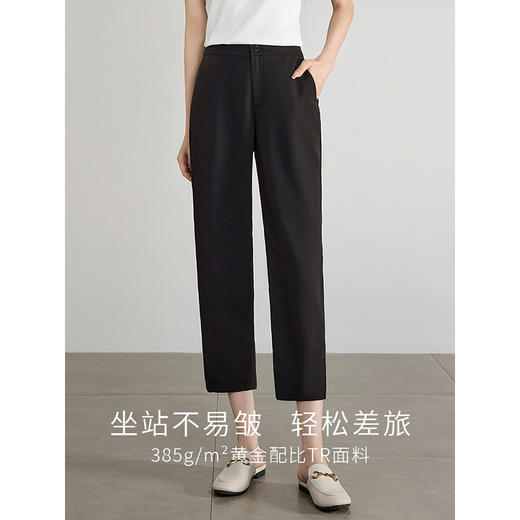 【五折购】熙世界开叉八九分休闲裤小个子夏新款气质显瘦通勤直筒西装裤子 商品图1
