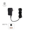 【配件】仪器电源适配器（砭石按摩器、温坐仪、揉腹仪、随身仪、眼鼻仪） 商品缩略图0