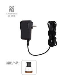 【配件】仪器电源适配器（砭石按摩器、温坐仪、揉腹仪、随身仪、眼鼻仪）