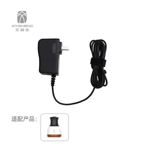 【配件】仪器电源适配器（砭石按摩器、温坐仪、揉腹仪、随身仪、眼鼻仪） 商品图0