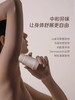 chillmore且悠净味清爽香体膏腋下抑味温和留香亲肤男女50g春夏 商品缩略图2