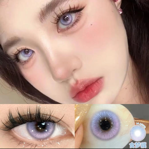 DREAMCON日抛 商品图3