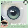 Dreamcon C girl  日抛 青衣罗刹 直径14.5mm 商品缩略图7