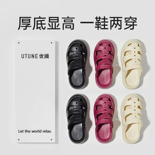 【优调】UXT1291厚底罗马凉鞋 商品图0