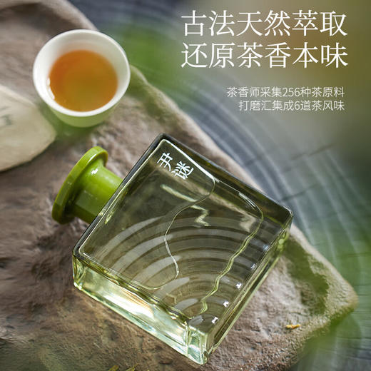 尹谜  无火香薰  观雨无火香薰 200ml（桂花龙井） 商品图1