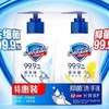 舒肤佳洗手液(纯白+柠檬)420g*2-22097514 商品缩略图0